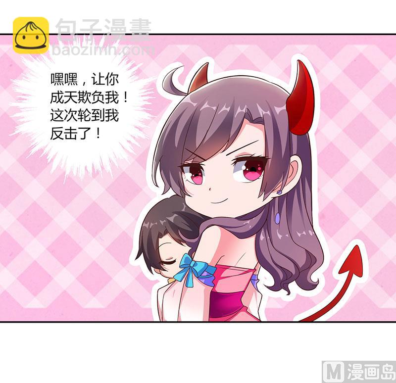 第16话 别样反击-第17话