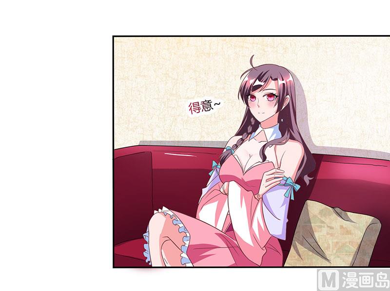 第16话 别样反击-第17话