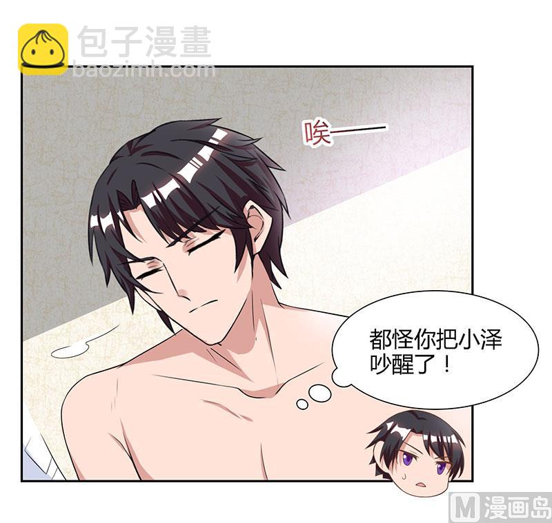 第18话 念念不忘-第19话