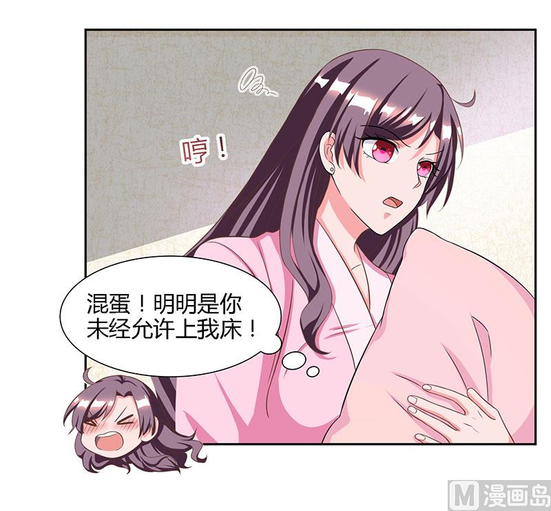 第18话 念念不忘-第19话