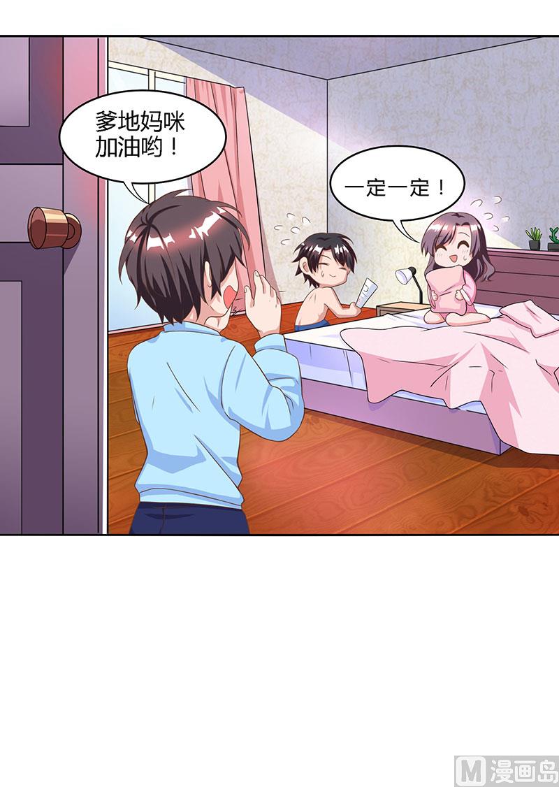 第18话 念念不忘-第19话