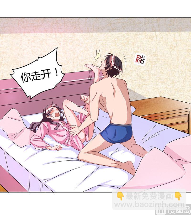 第18话 念念不忘-第19话