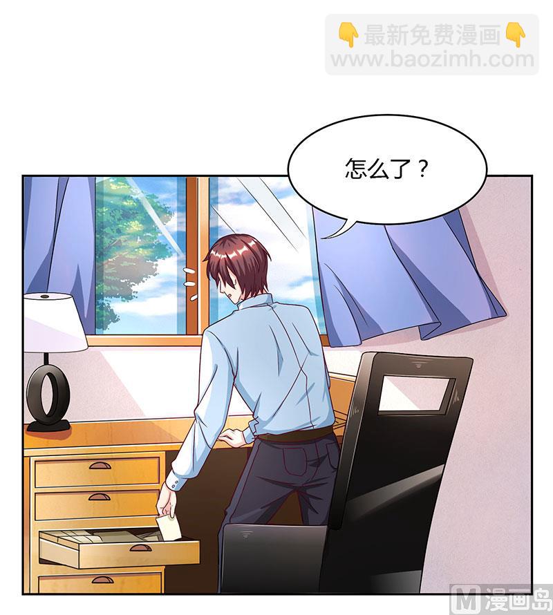 第18话 念念不忘-第19话