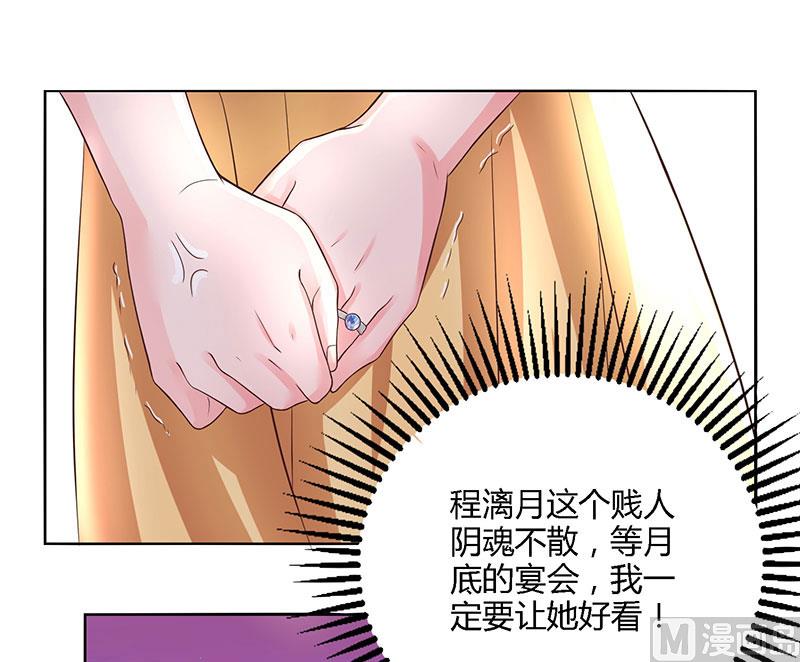 第18话 念念不忘-第19话