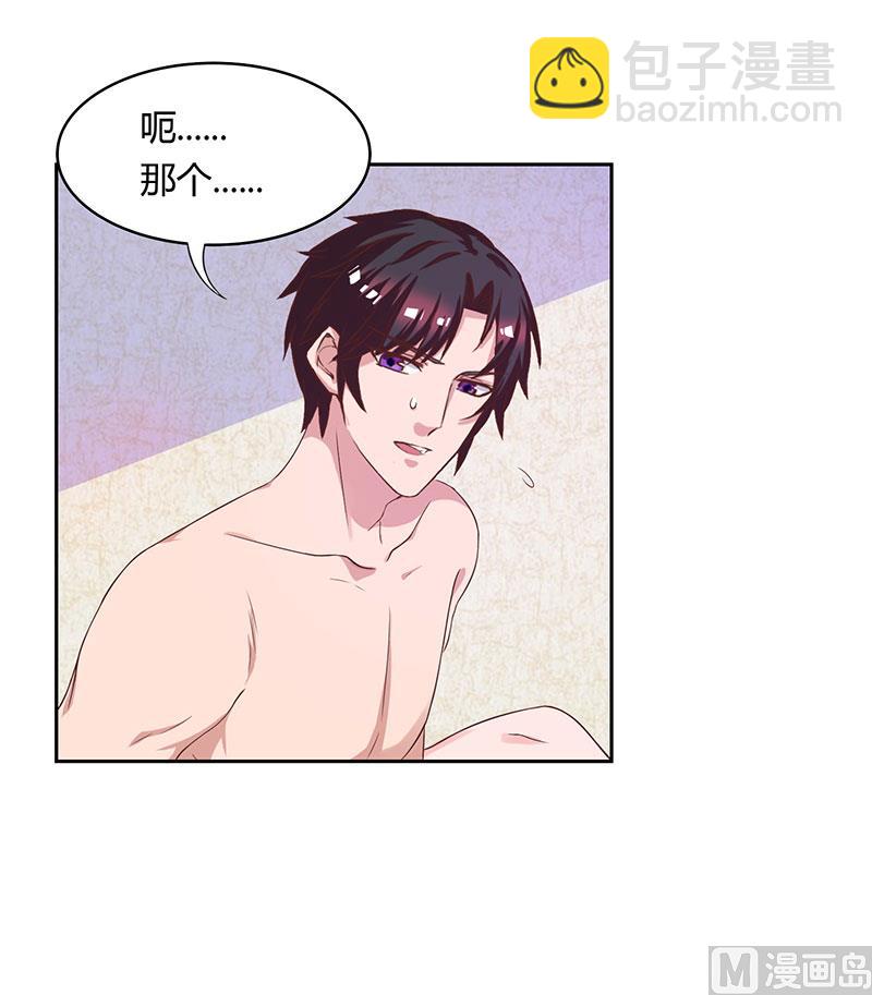 第18话 念念不忘-第19话