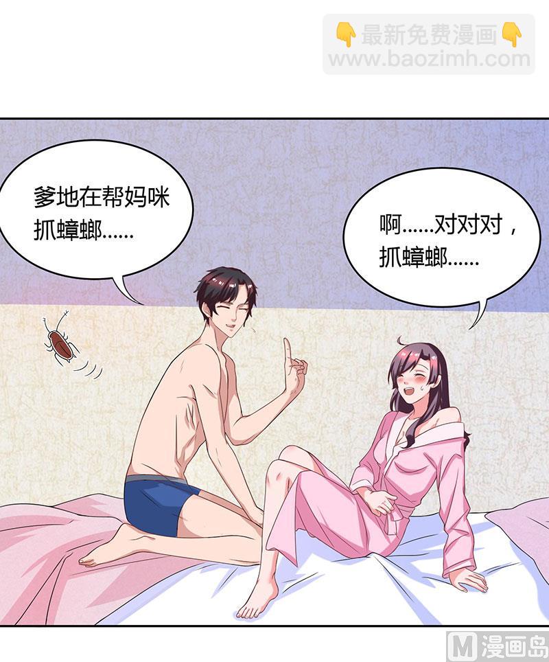 第18话 念念不忘-第19话