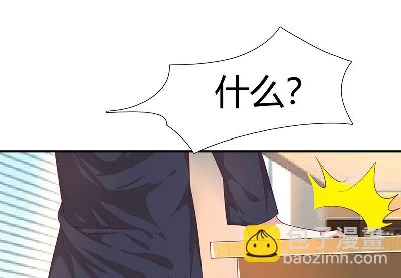 第2话 净身出户-第3话