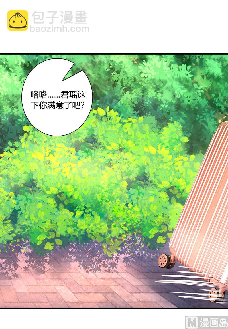 第2话 净身出户-第3话