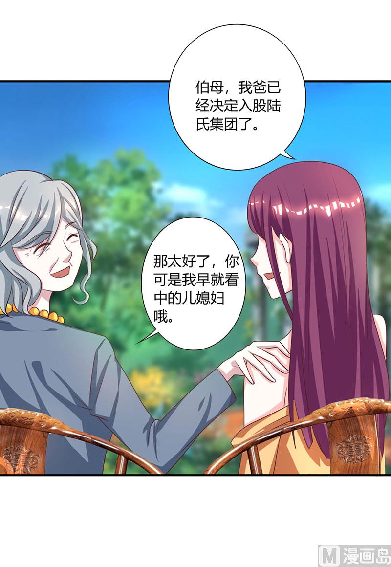 第2话 净身出户-第3话