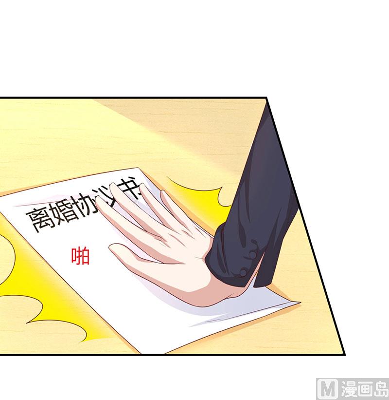 第2话 净身出户-第3话