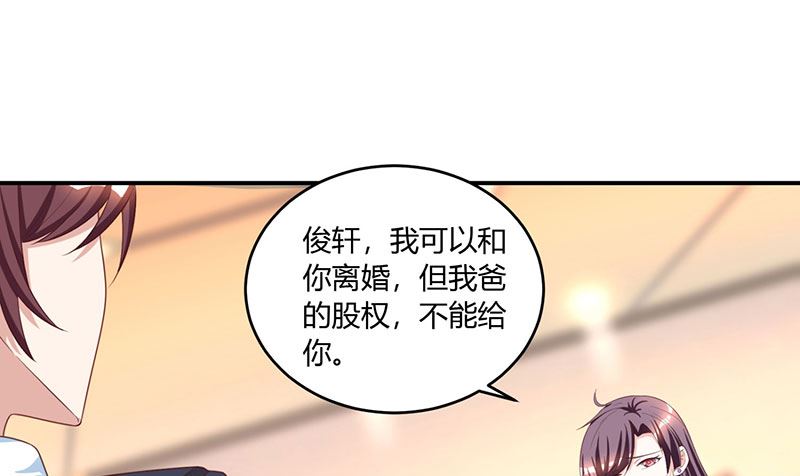 第2话 净身出户-第3话