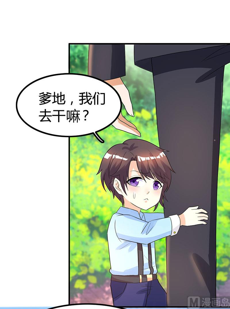 第20话 宫老的决定(1/2)-第21话