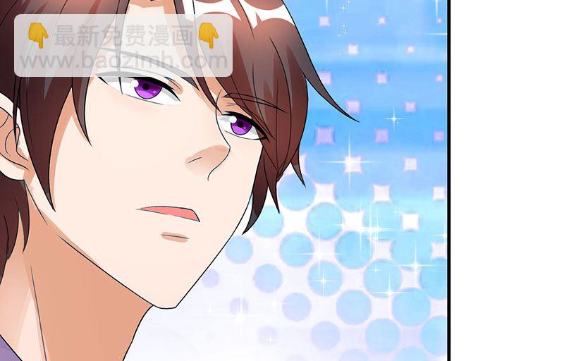 第20话 宫老的决定(1/2)-第21话