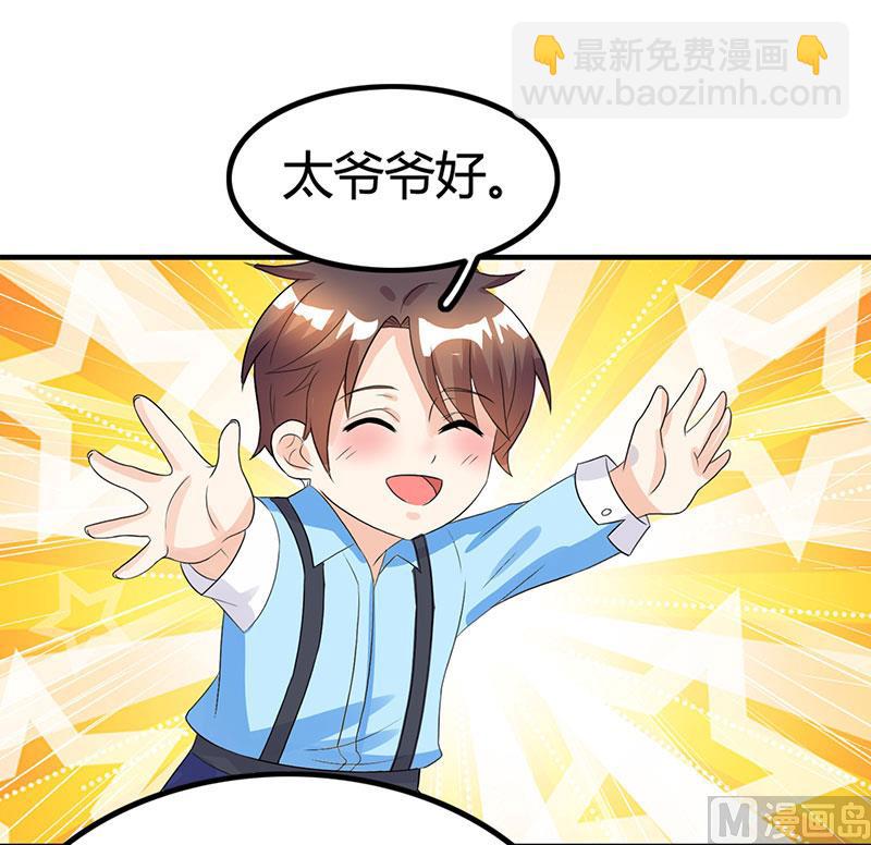 第20话 宫老的决定(1/2)-第21话