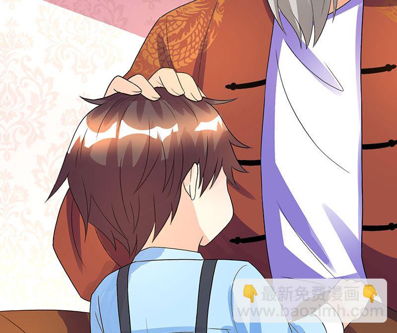 第20话 宫老的决定(1/2)-第21话