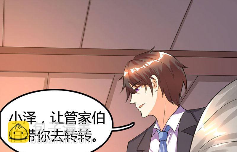 第20话 宫老的决定(1/2)-第21话