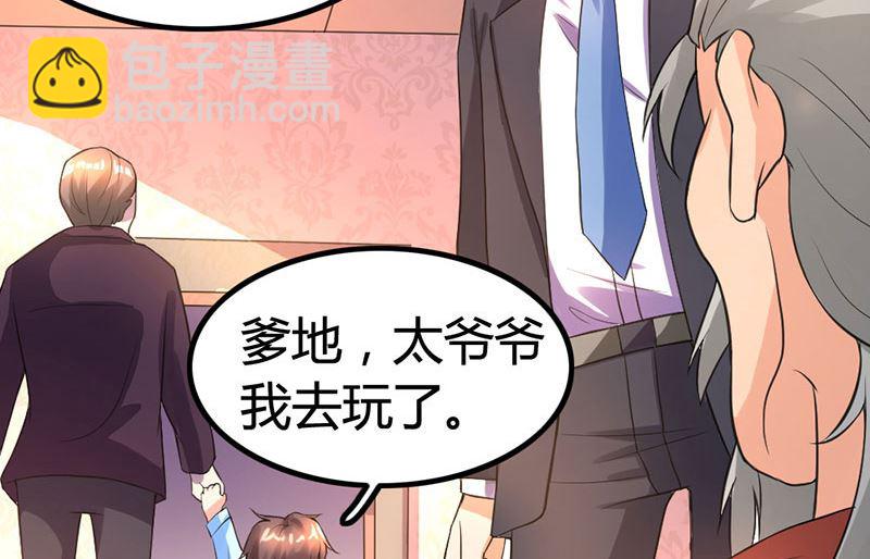 第20话 宫老的决定(1/2)-第21话