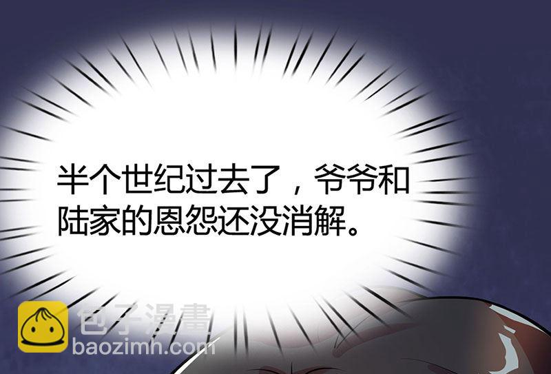 第20话 宫老的决定(1/2)-第21话