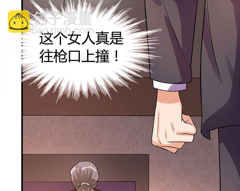 第20话 宫老的决定(1/2)-第21话