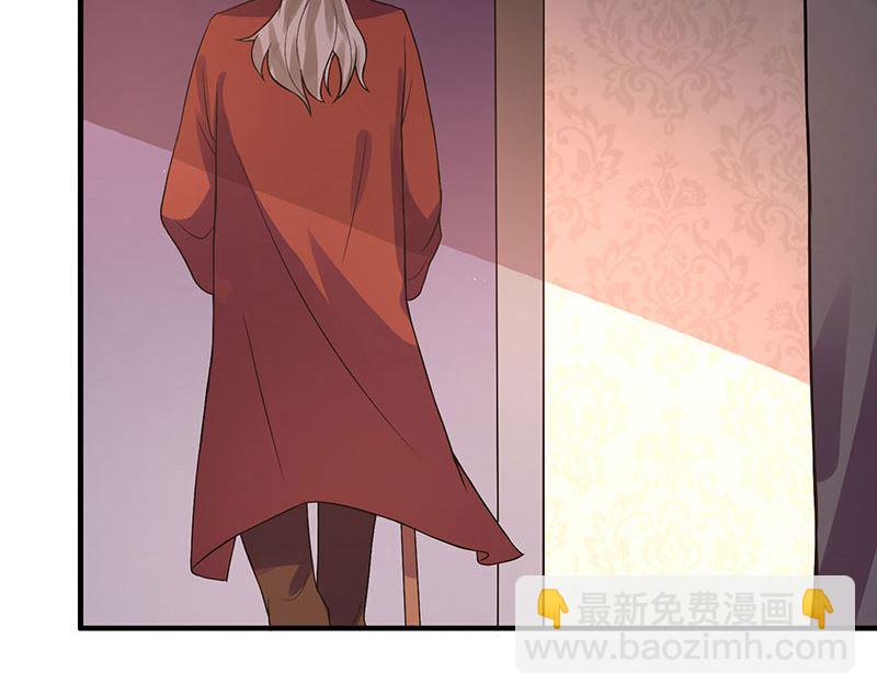 第20话 宫老的决定(1/2)-第21话