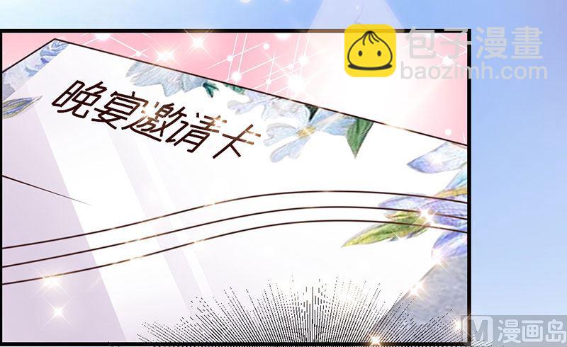 第20话 宫老的决定(1/2)-第21话