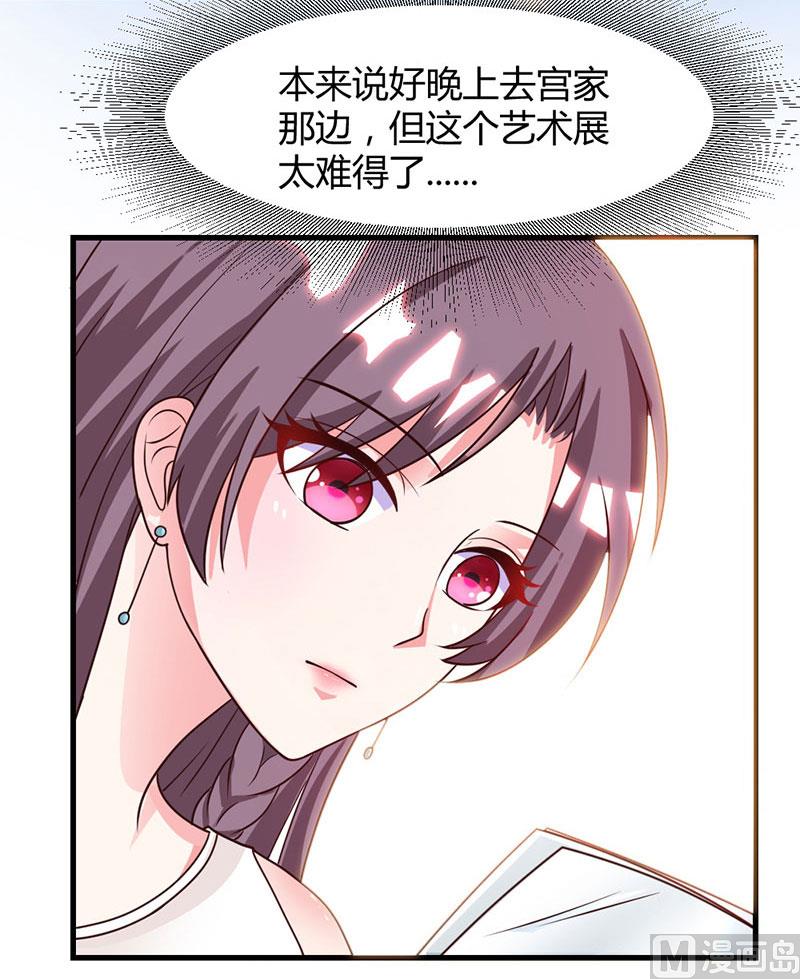 第20话 宫老的决定(1/2)-第21话