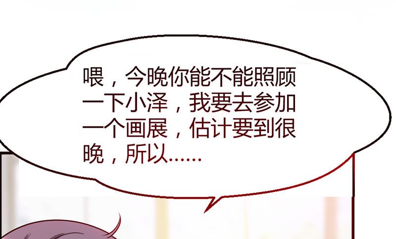 第20话 宫老的决定(1/2)-第21话