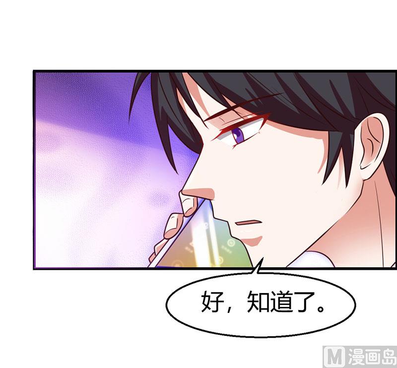 第20话 宫老的决定(1/2)-第21话