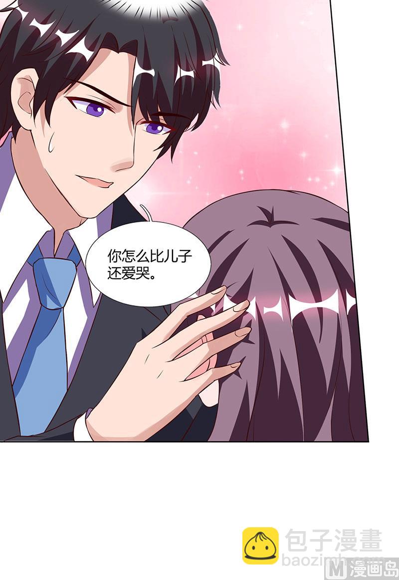 第22话 她的防备-第23话