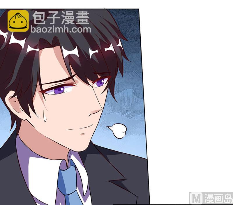 第22话 她的防备-第23话