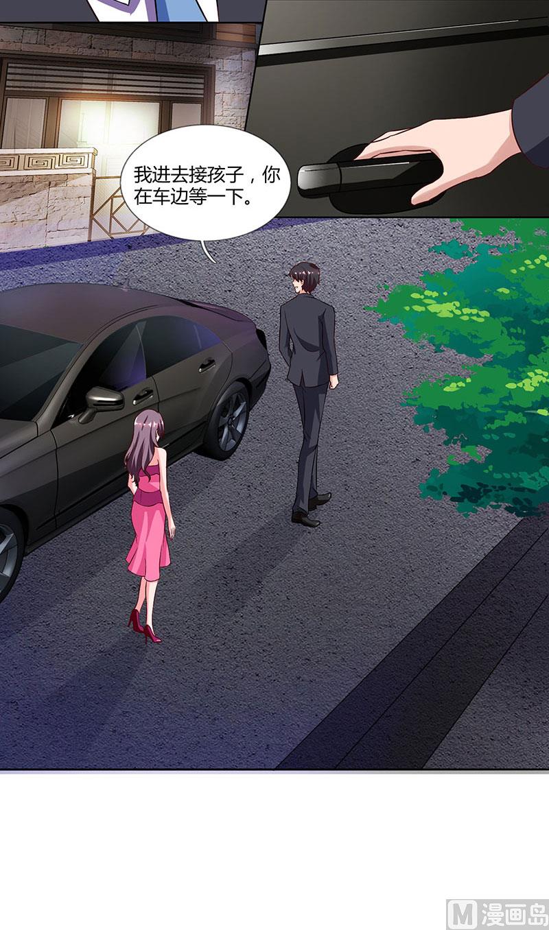 第22话 她的防备-第23话