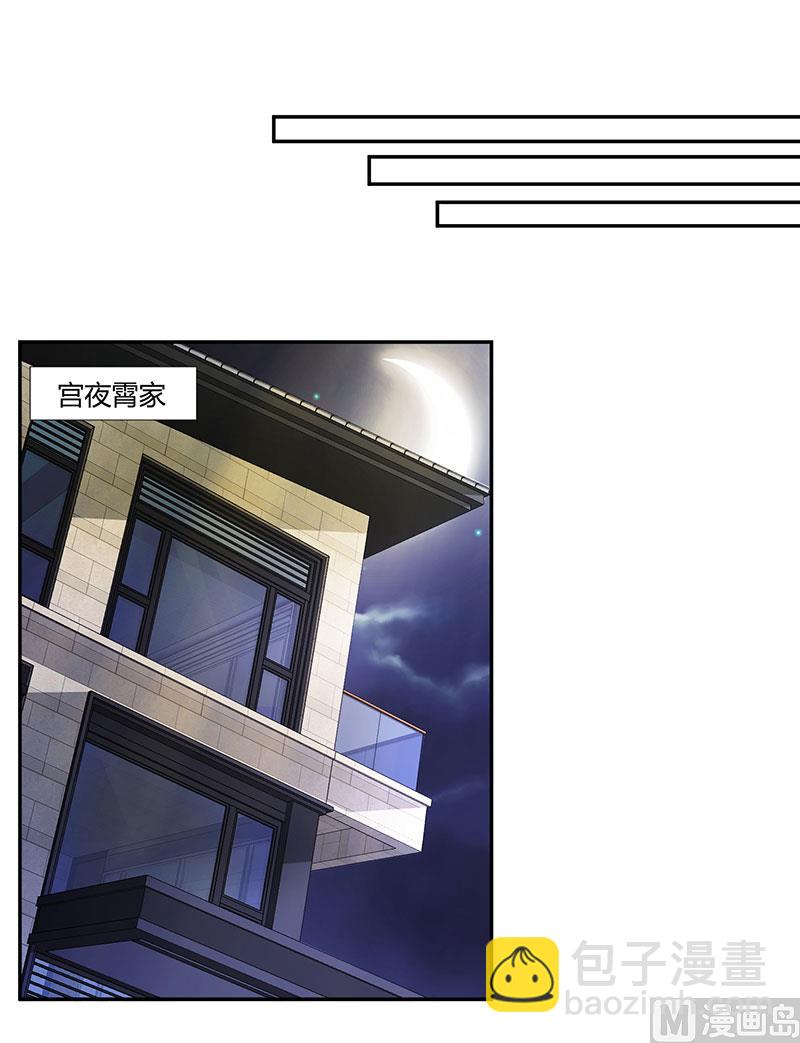 第22话 她的防备-第23话