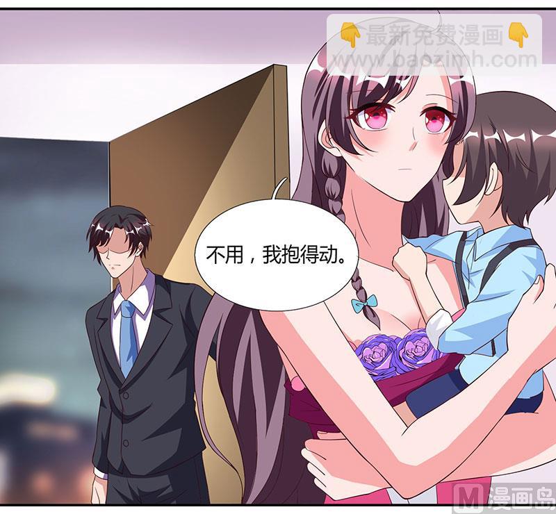 第22话 她的防备-第23话