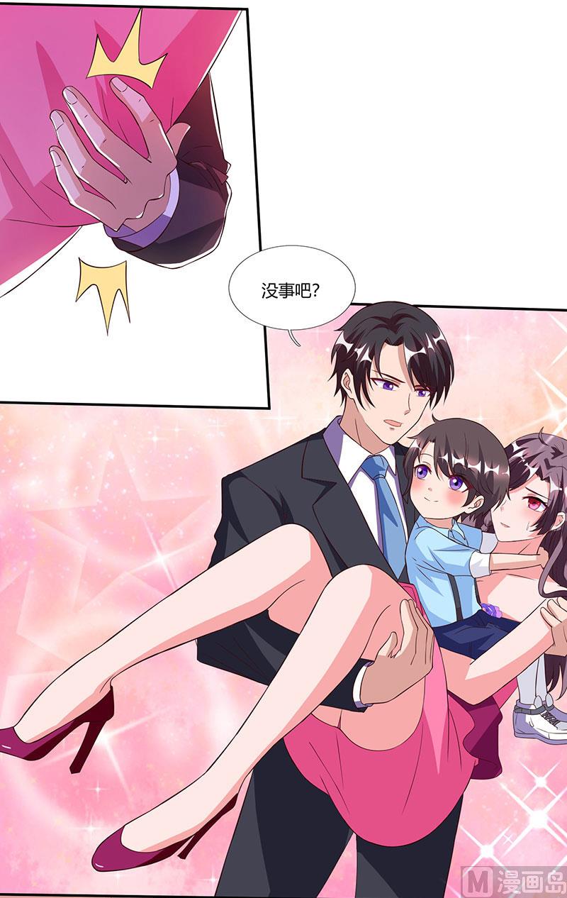 第22话 她的防备-第23话