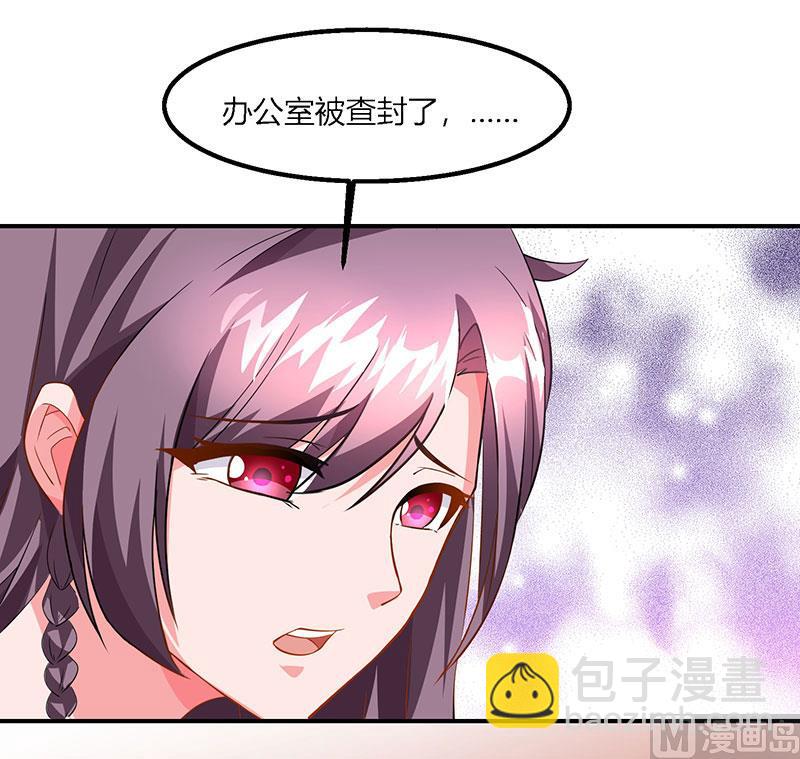 第26话 麻烦上门-第27话