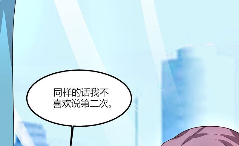 第26话 麻烦上门-第27话