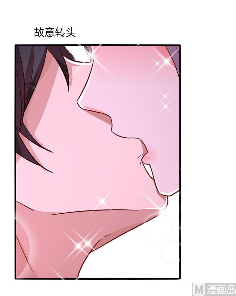 第26话 麻烦上门-第27话