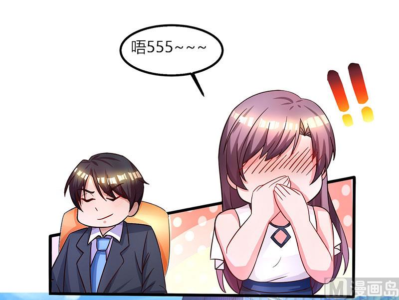 第26话 麻烦上门-第27话