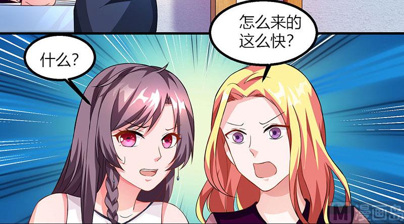 第26话 麻烦上门-第27话