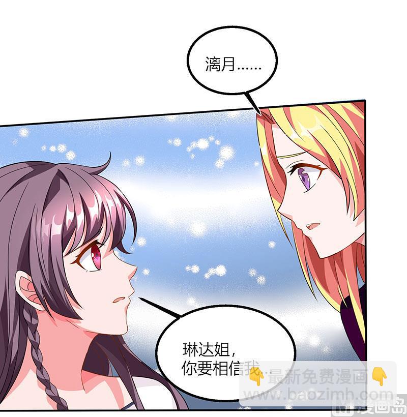 第26话 麻烦上门-第27话