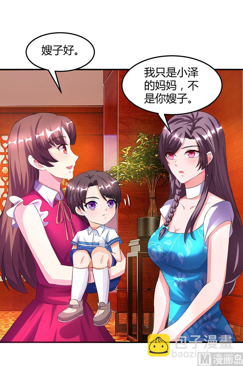 第28话 虚惊一场-第29话