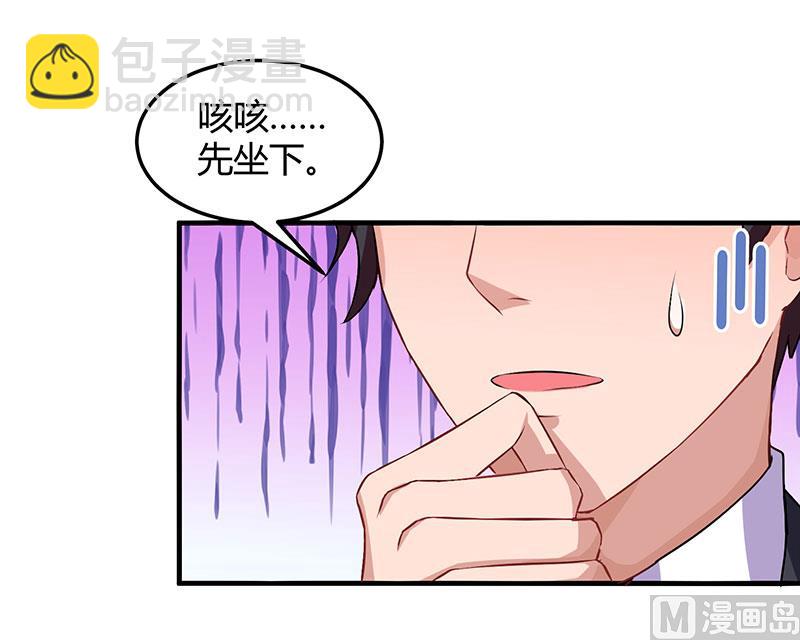 第28话 虚惊一场-第29话