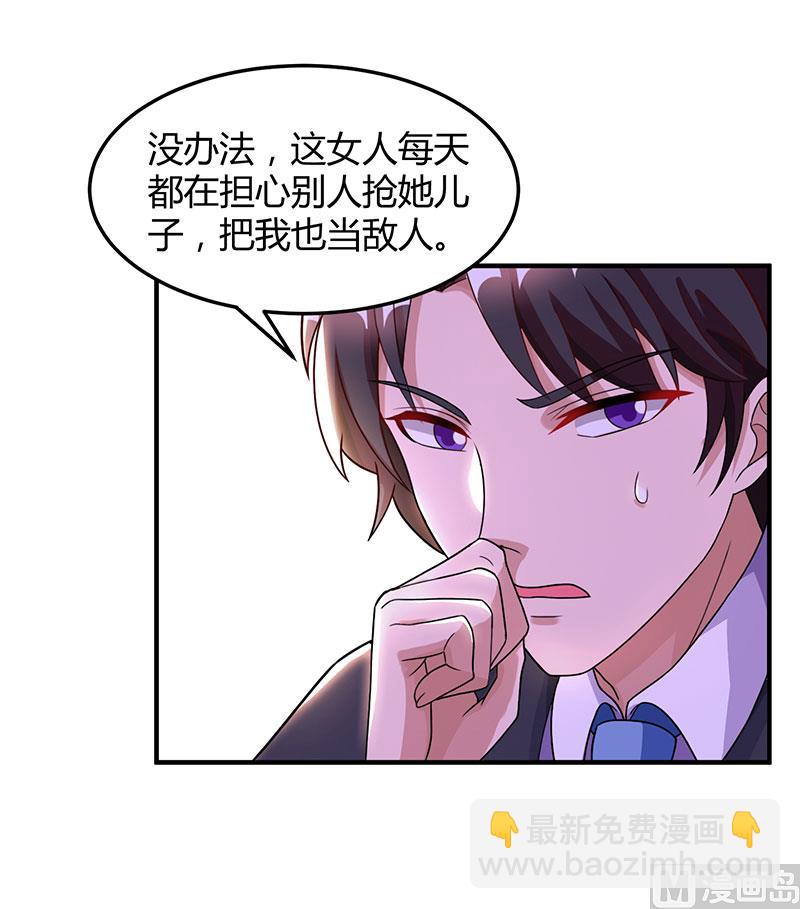 第28话 虚惊一场-第29话