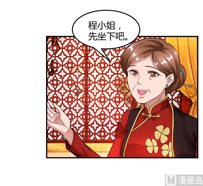 第28话 虚惊一场-第29话