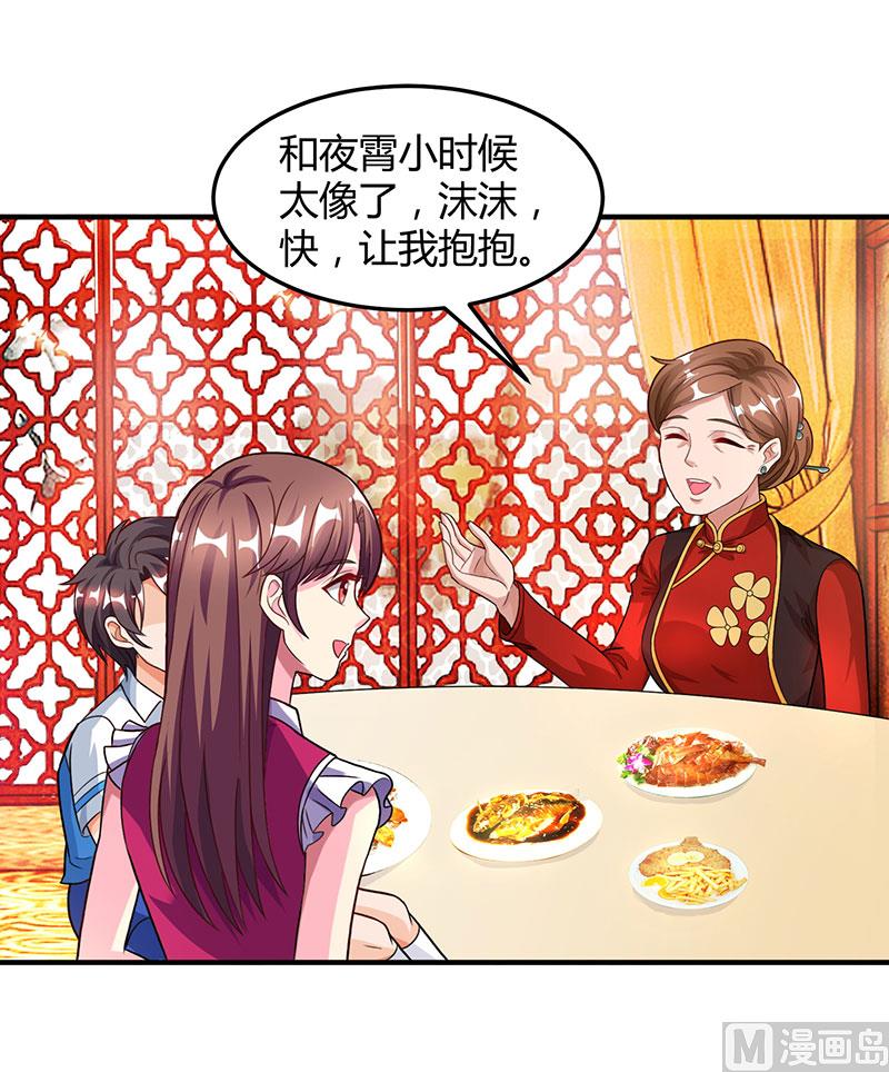 第28话 虚惊一场-第29话