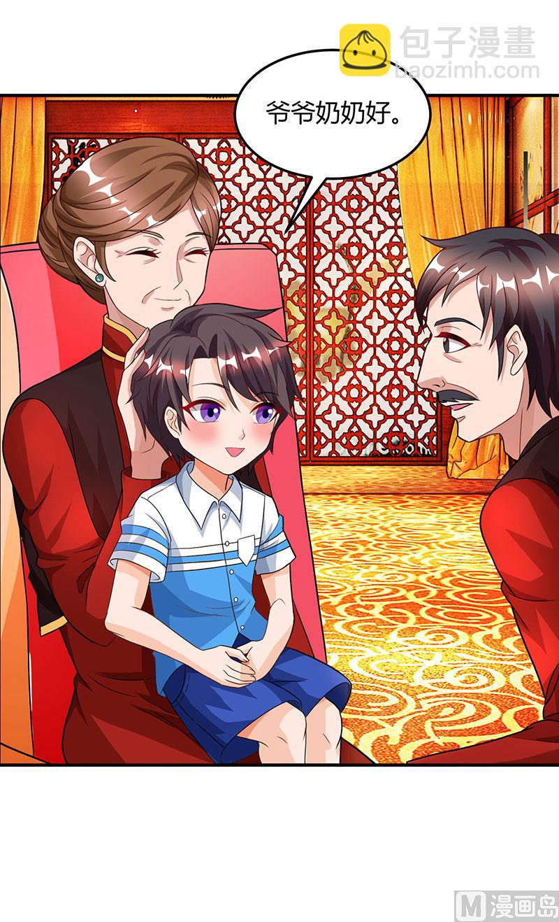 第28话 虚惊一场-第29话