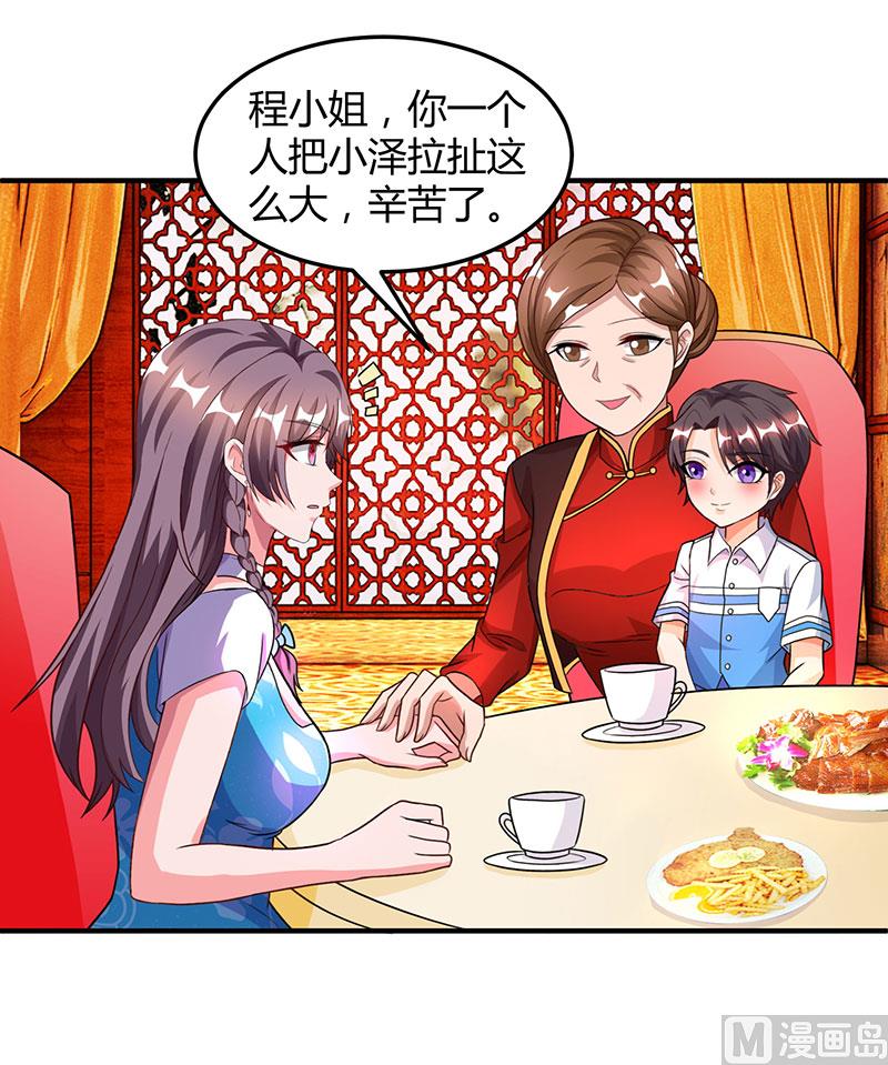 第28话 虚惊一场-第29话