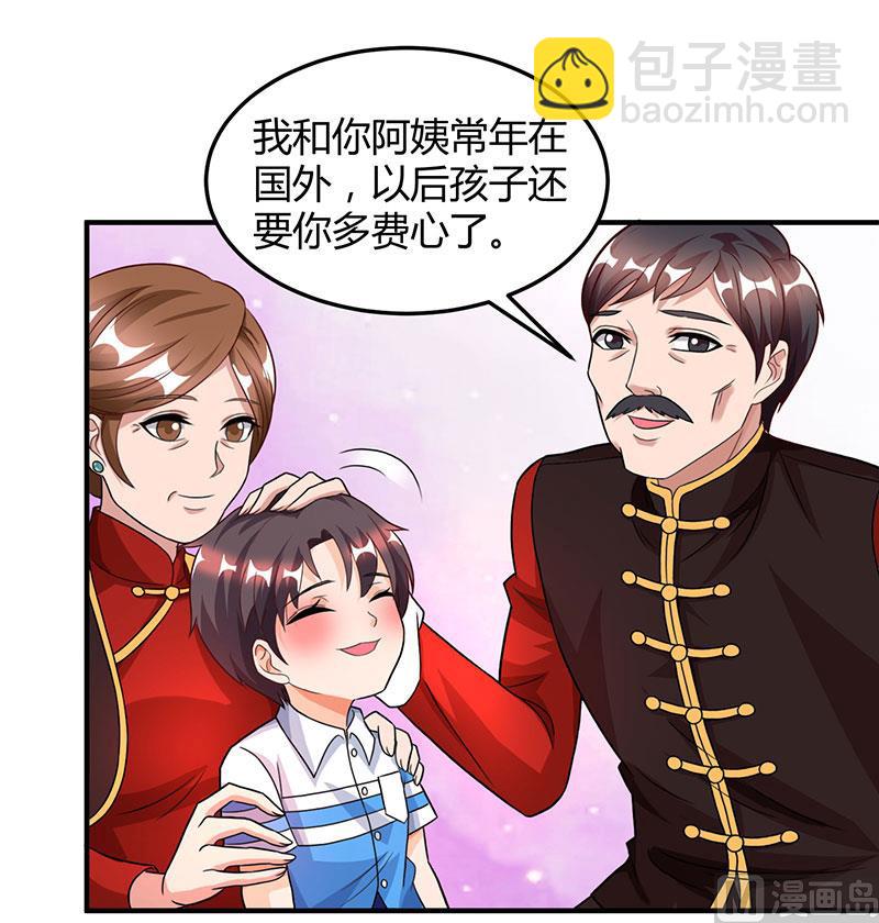 第28话 虚惊一场-第29话