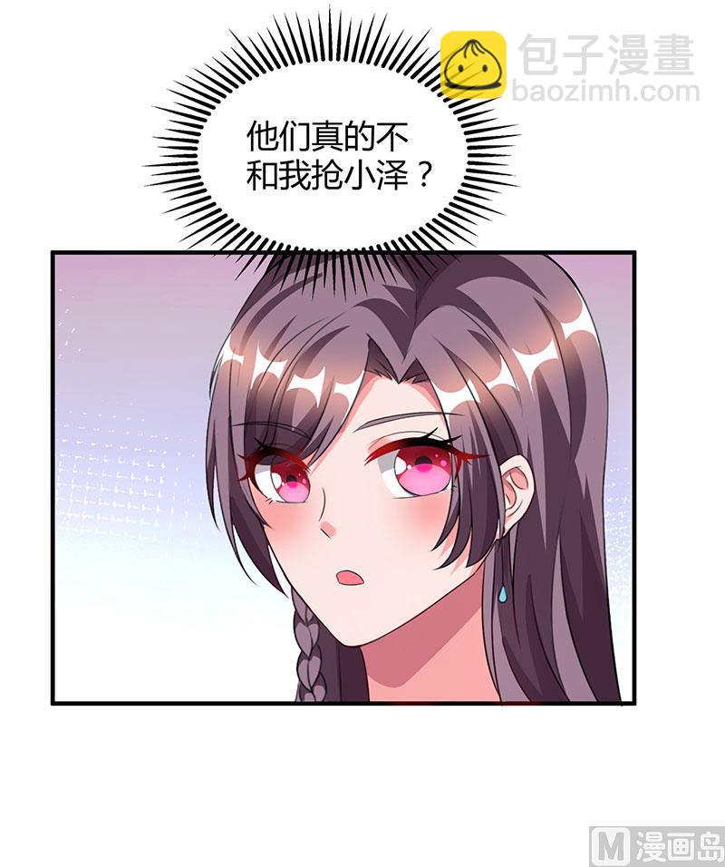 第28话 虚惊一场-第29话