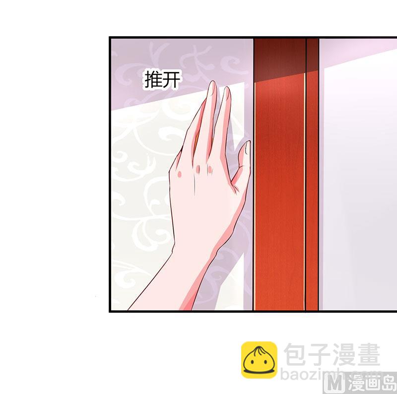 第28话 虚惊一场-第29话